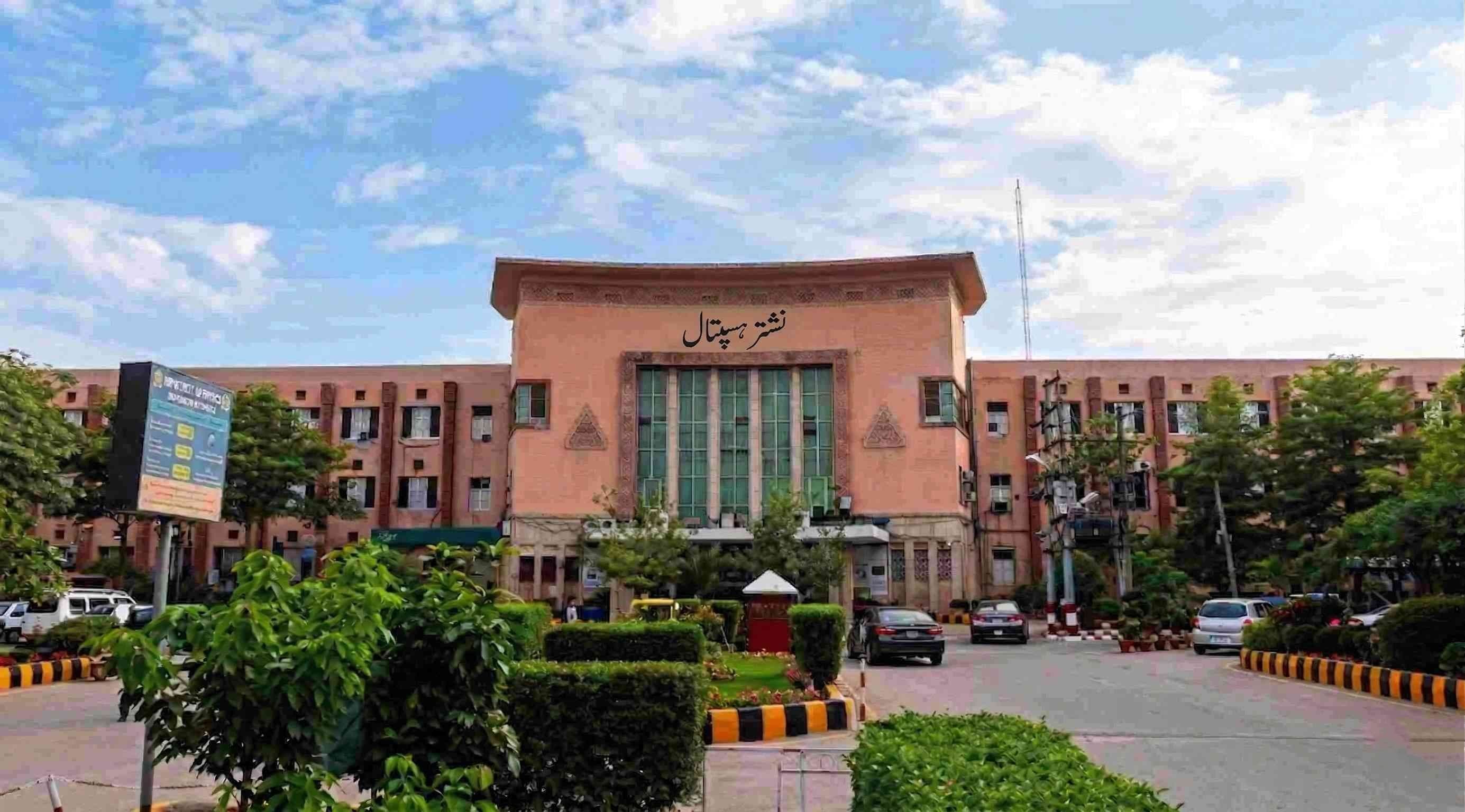 Public Hospital Upgrade